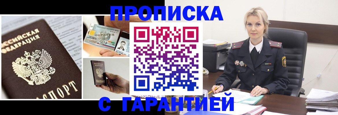 регистрация для дет. сада в Киришах