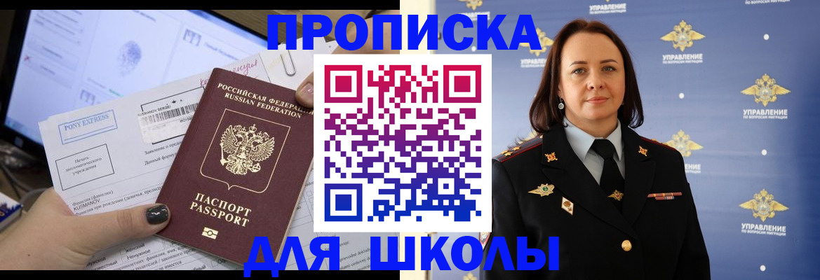 временная регистрация в квартире в Киришах