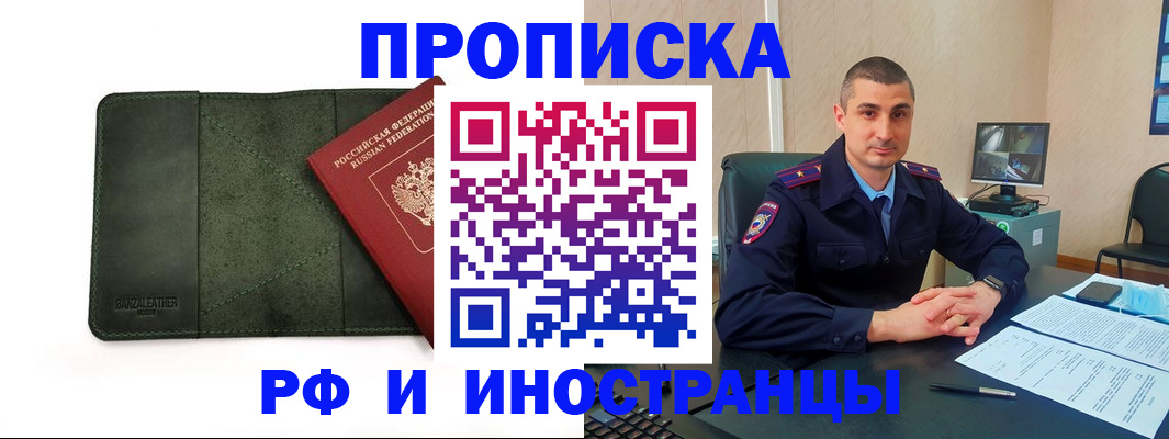 пропишу в квартире в Киришах