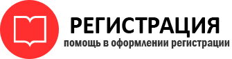прописка в Киришах id117109